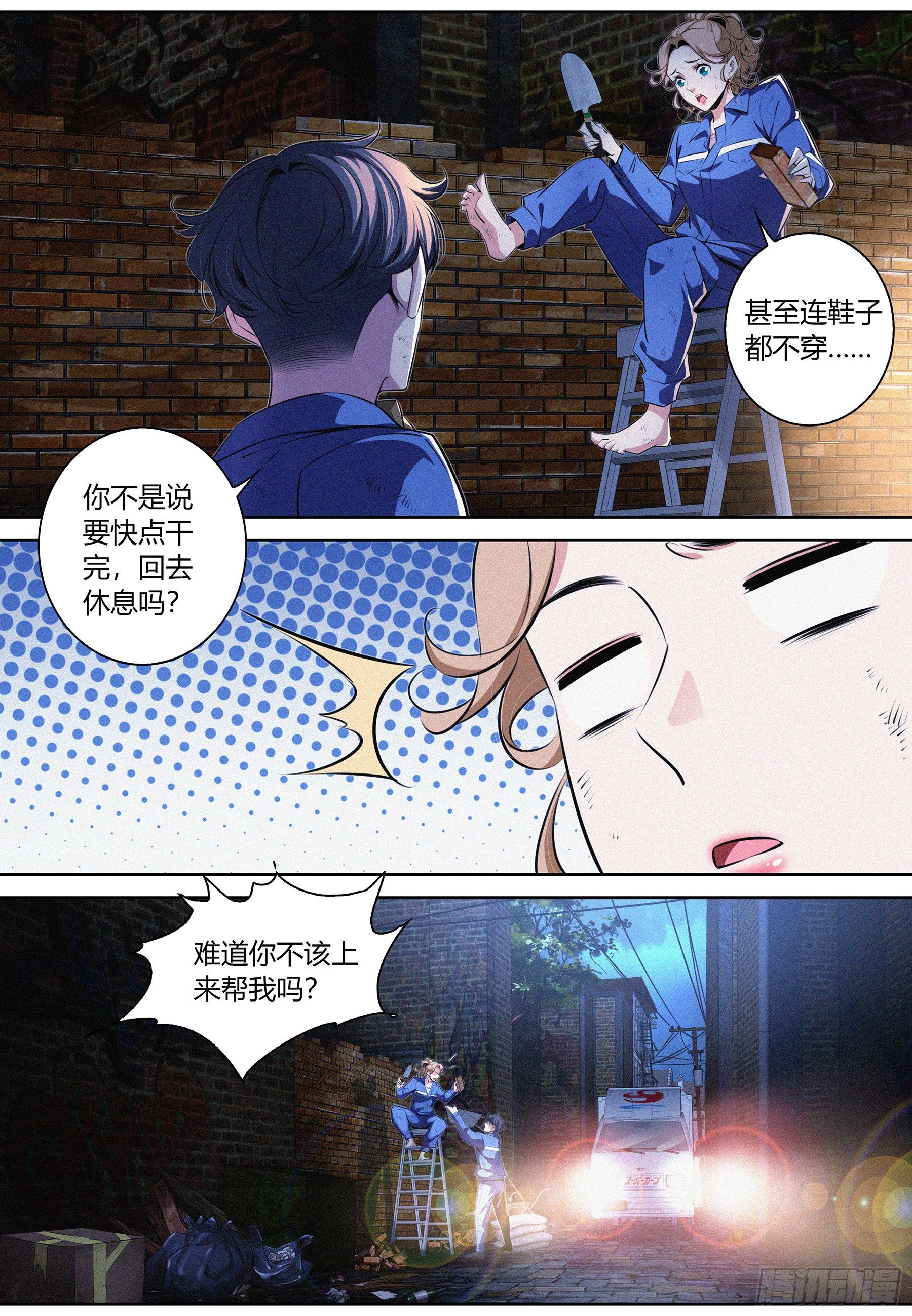 021.踪迹5