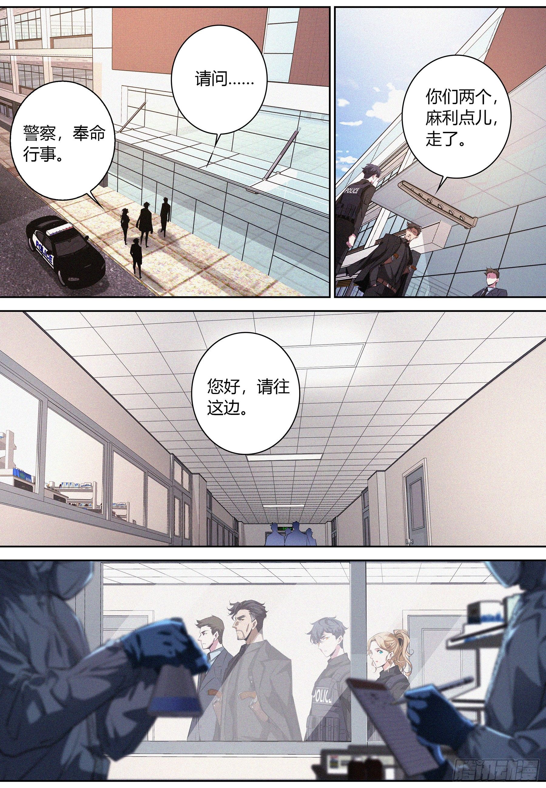 033.老友6