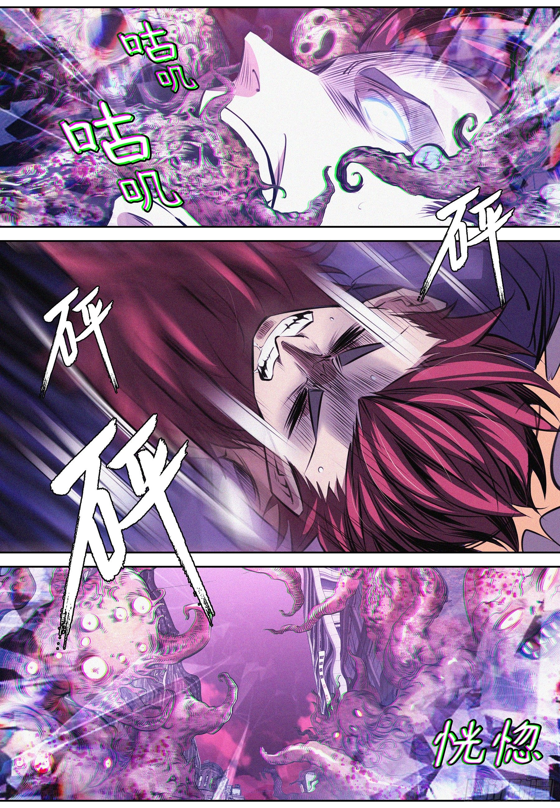 016.残留影响3