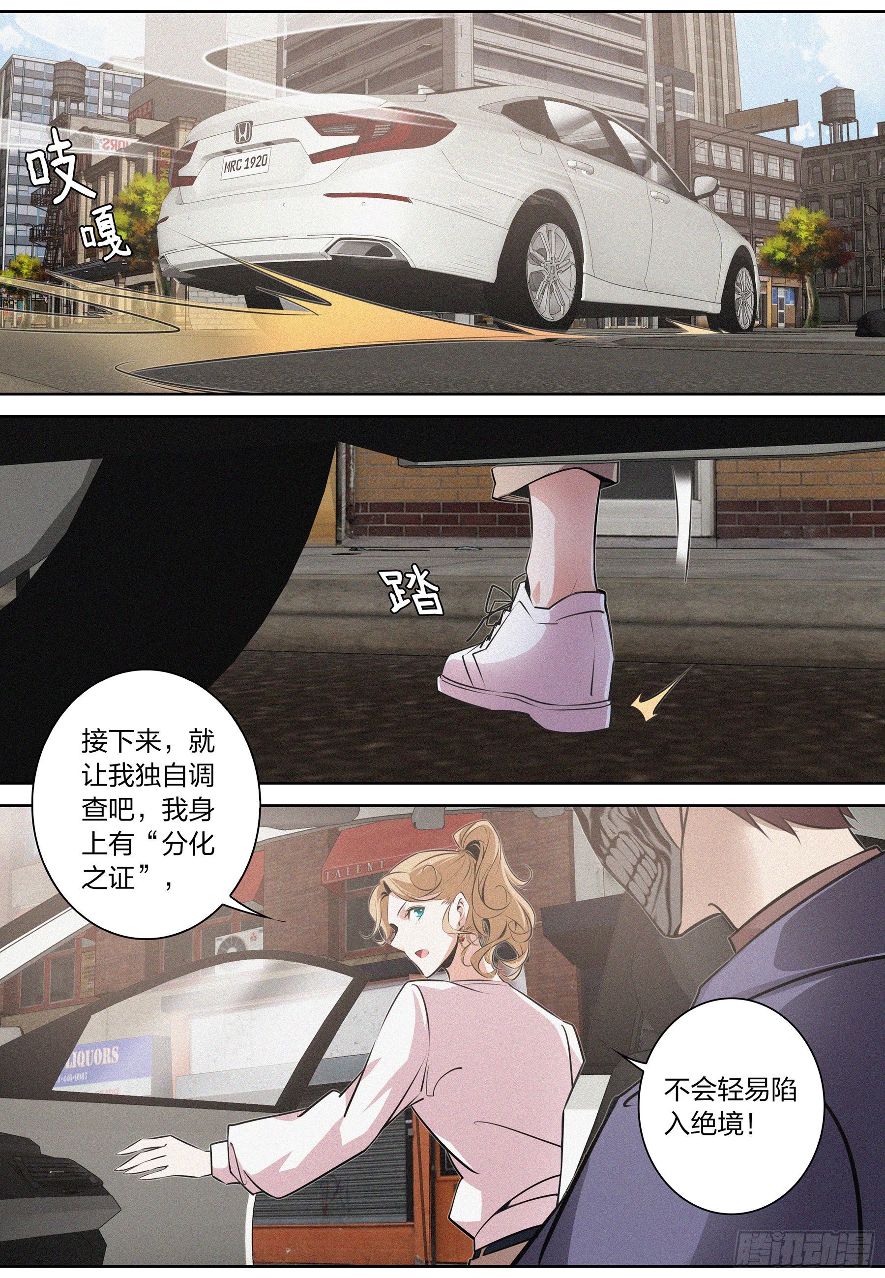 015.线索12