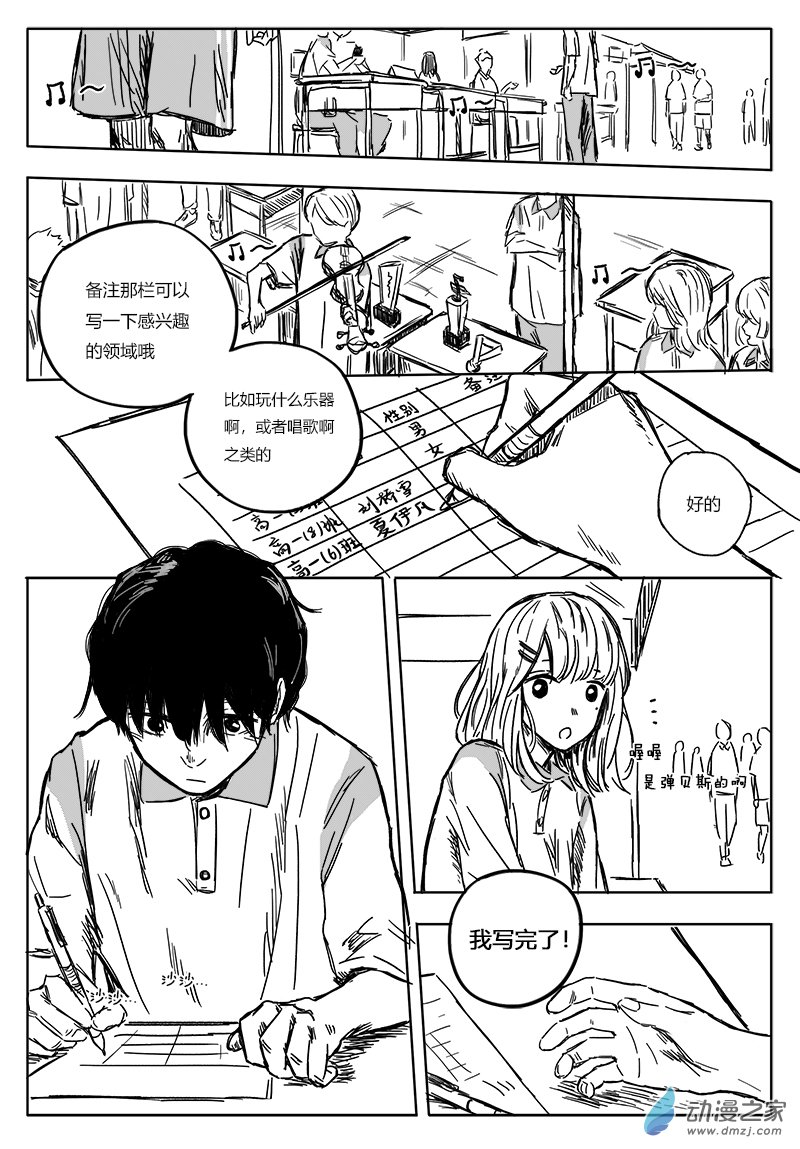 第01话30