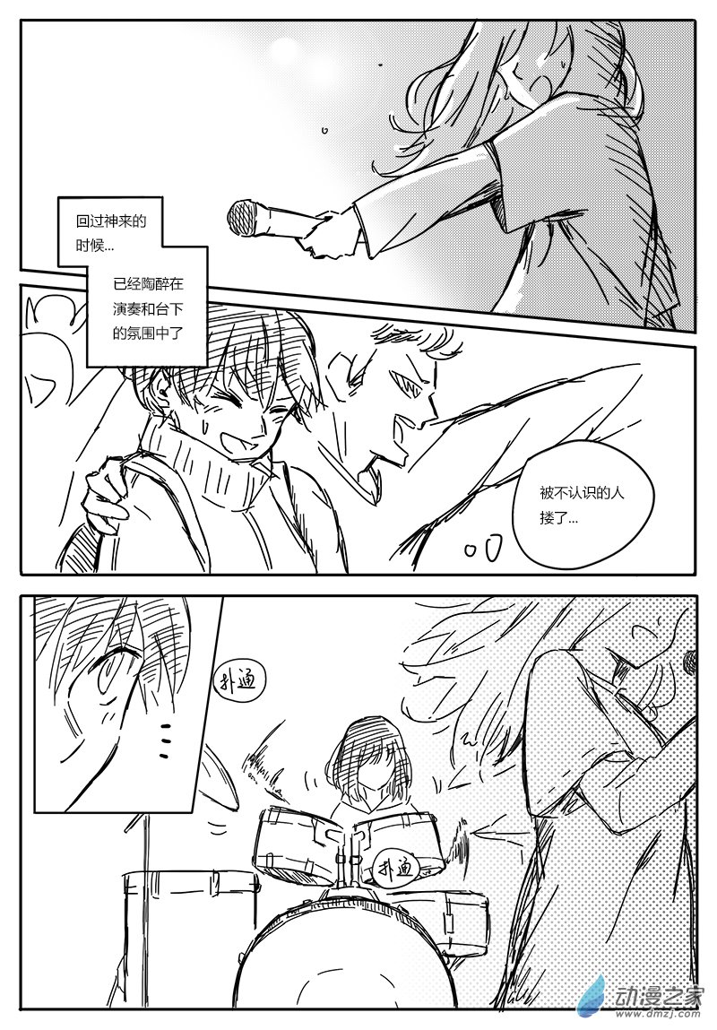 第01话5