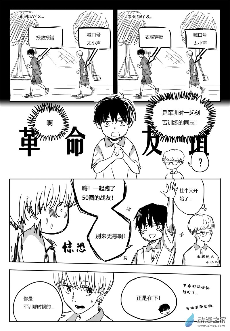 第01话15