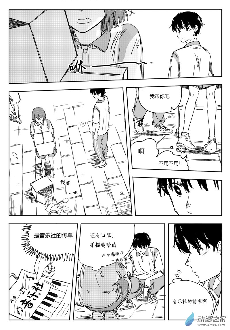 第01话38