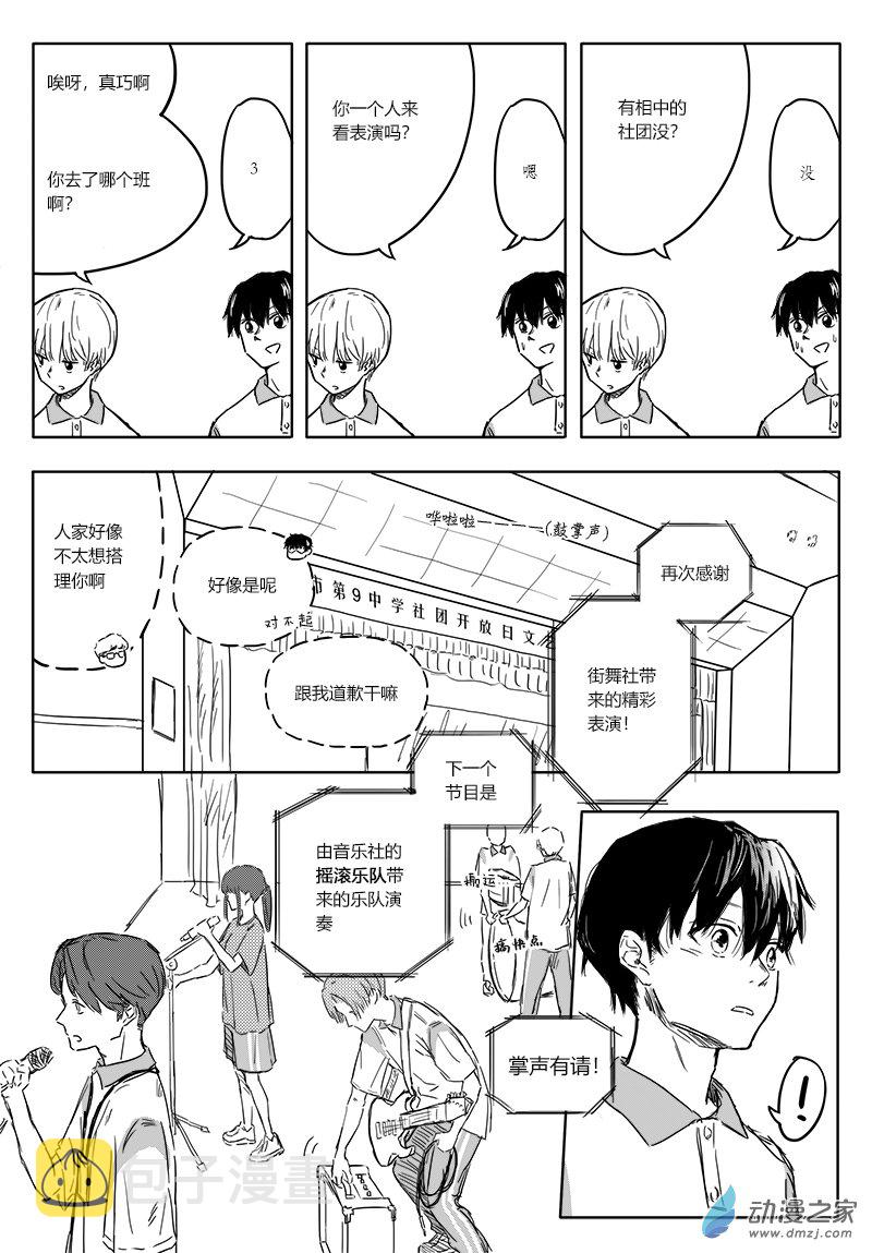 第01话14