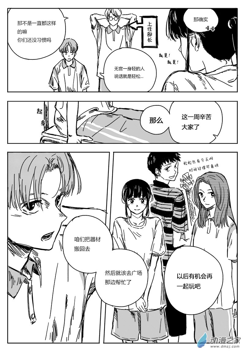 第01话28