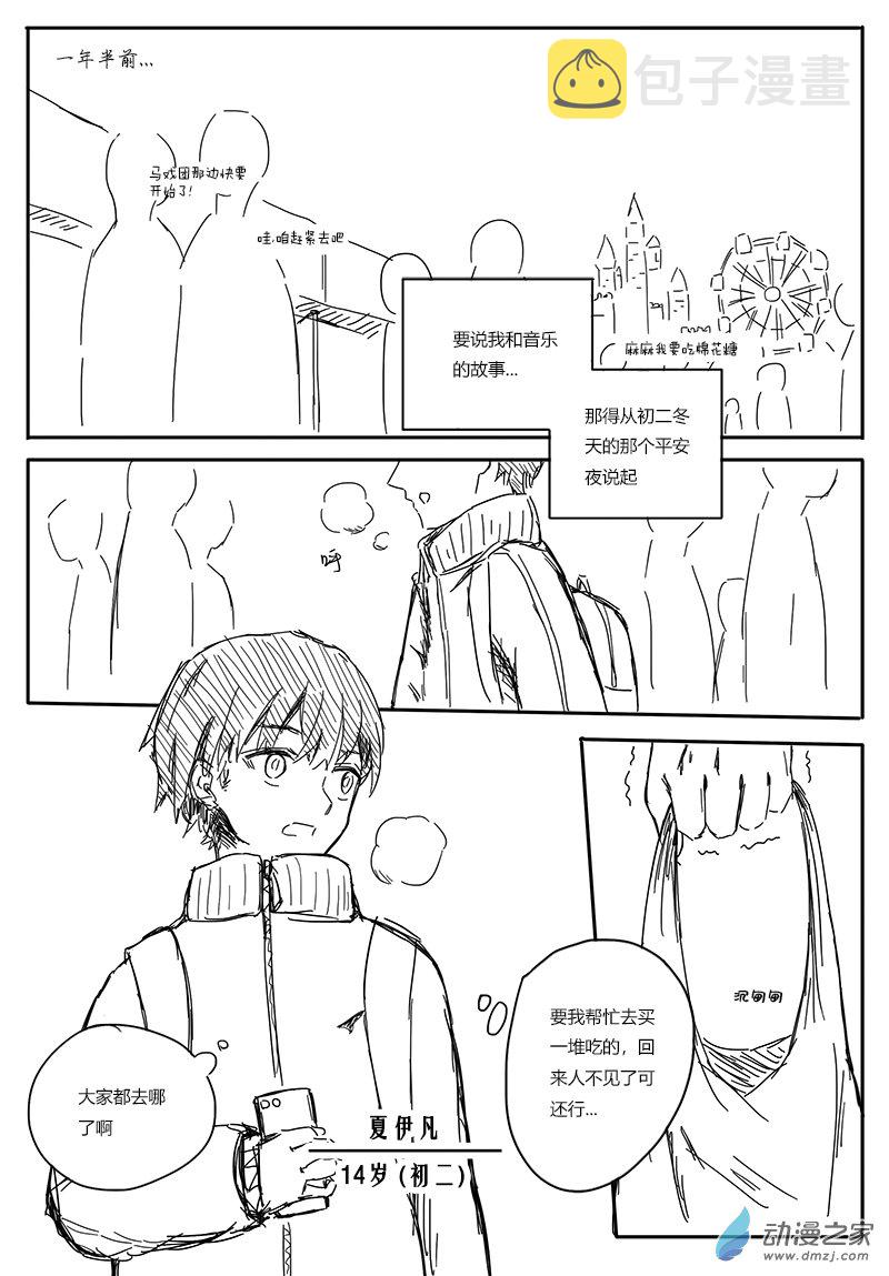 第01话0