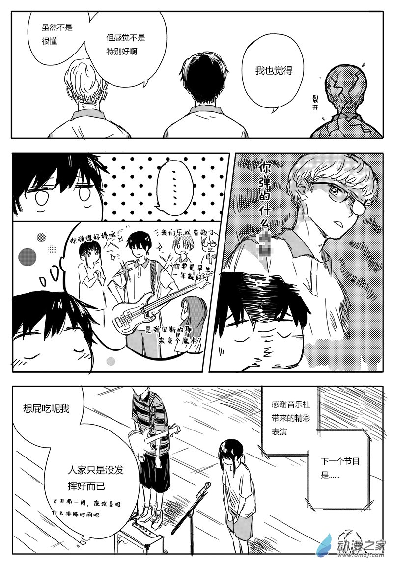 第01话21