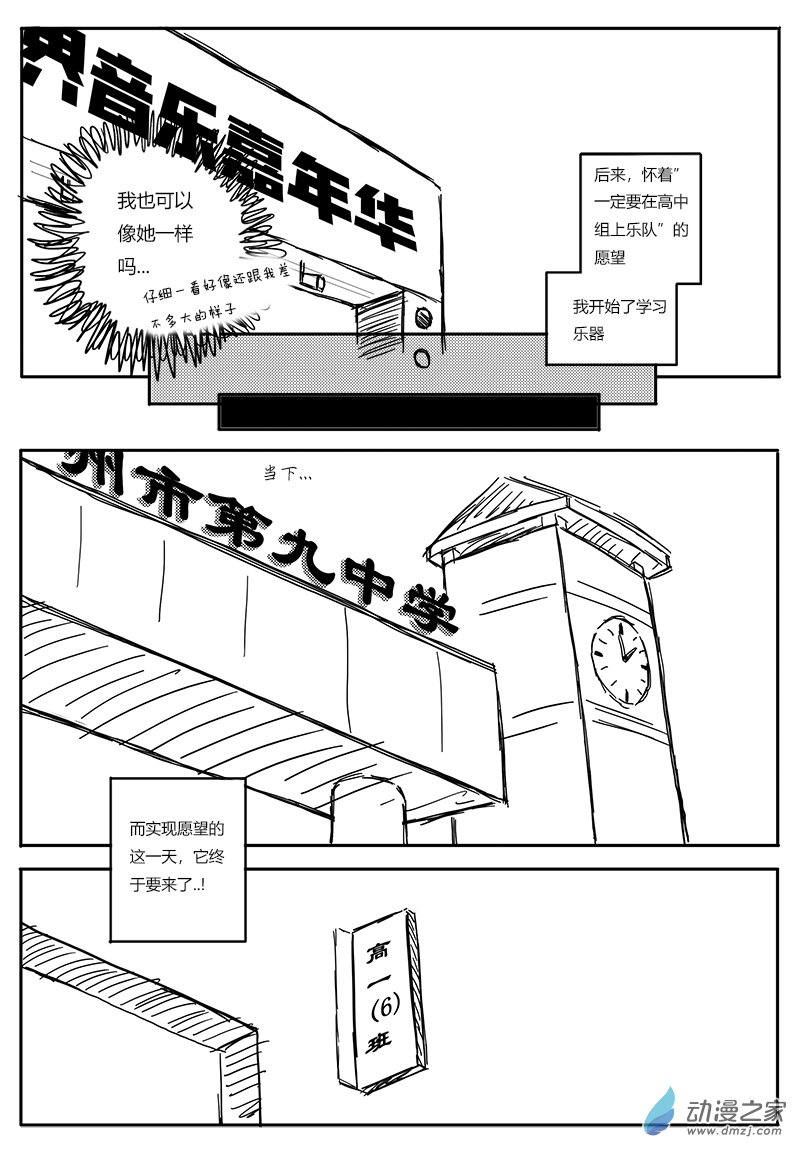 第01话7