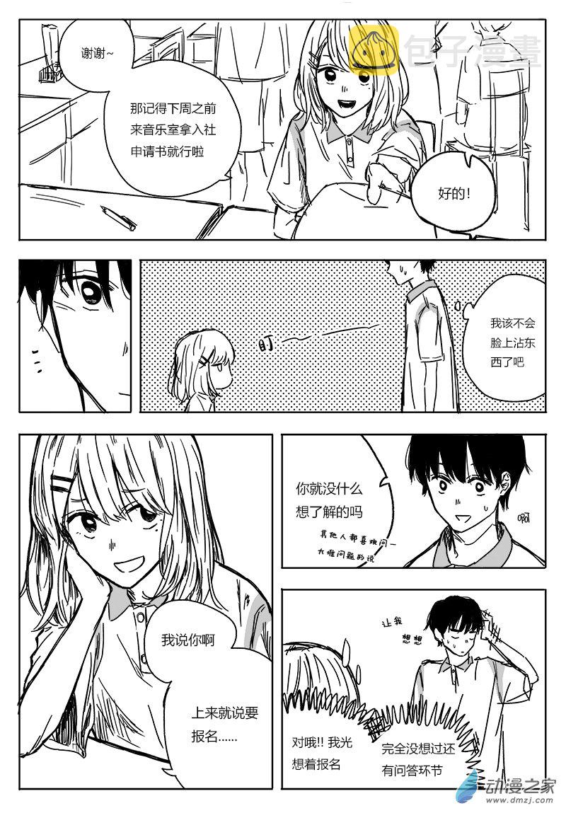 第01话31