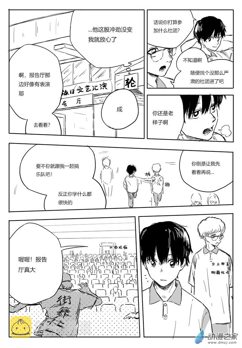 第01话12
