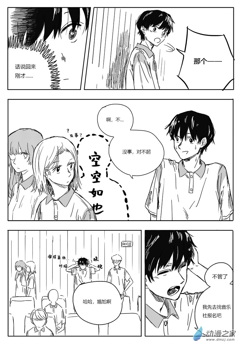 第01话22