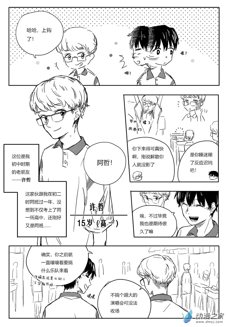 第01话10