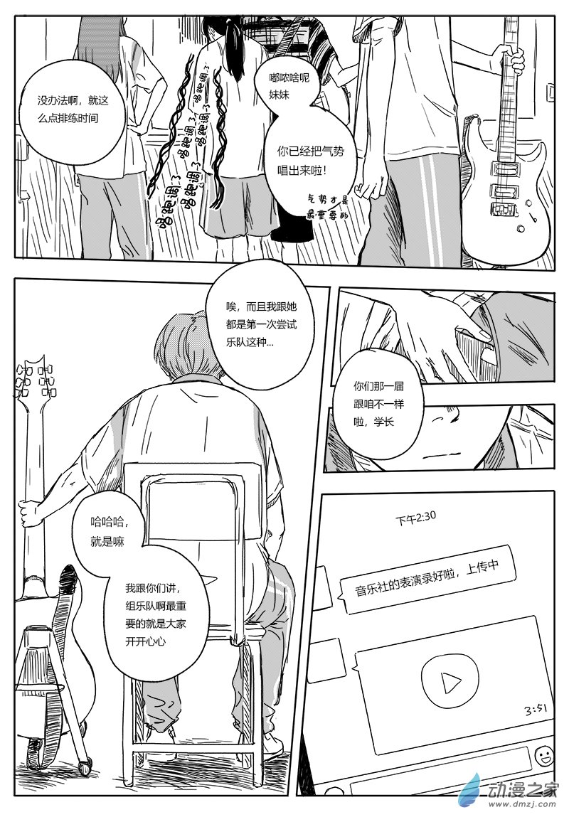 第01话25