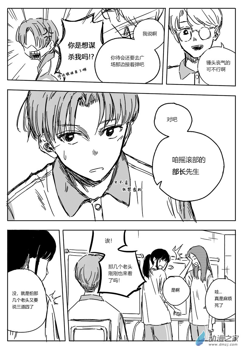第01话27