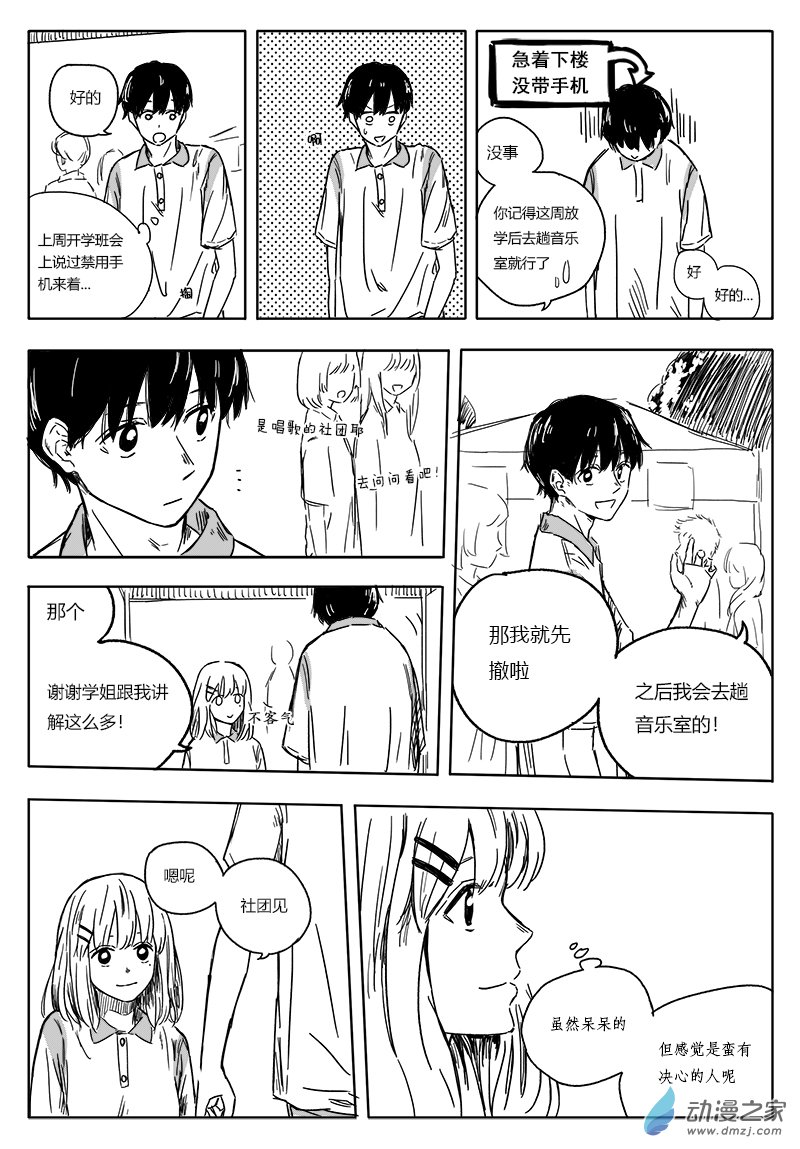 第01话35