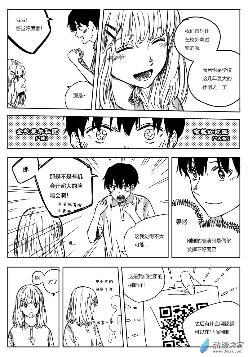 第01话34