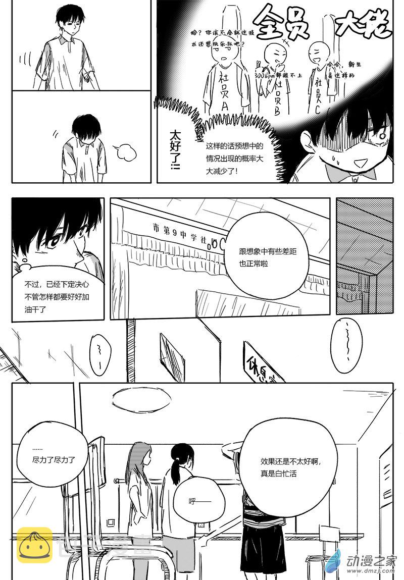 第01话24