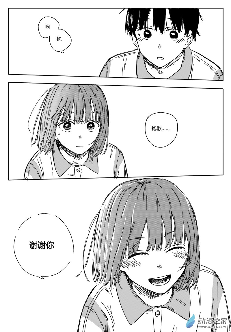 第01话40