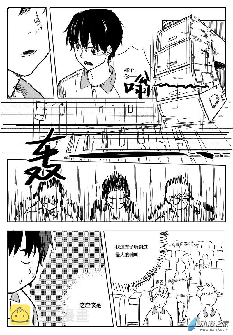 第01话19