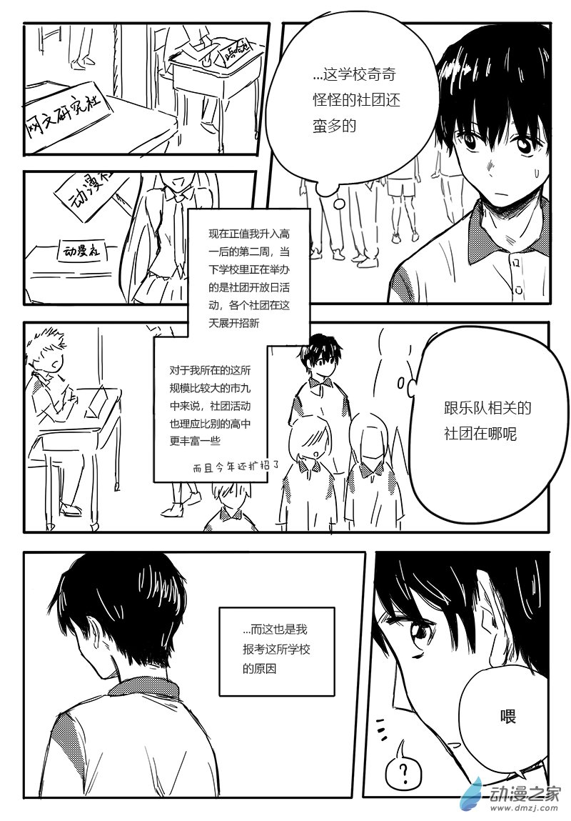 第01话9