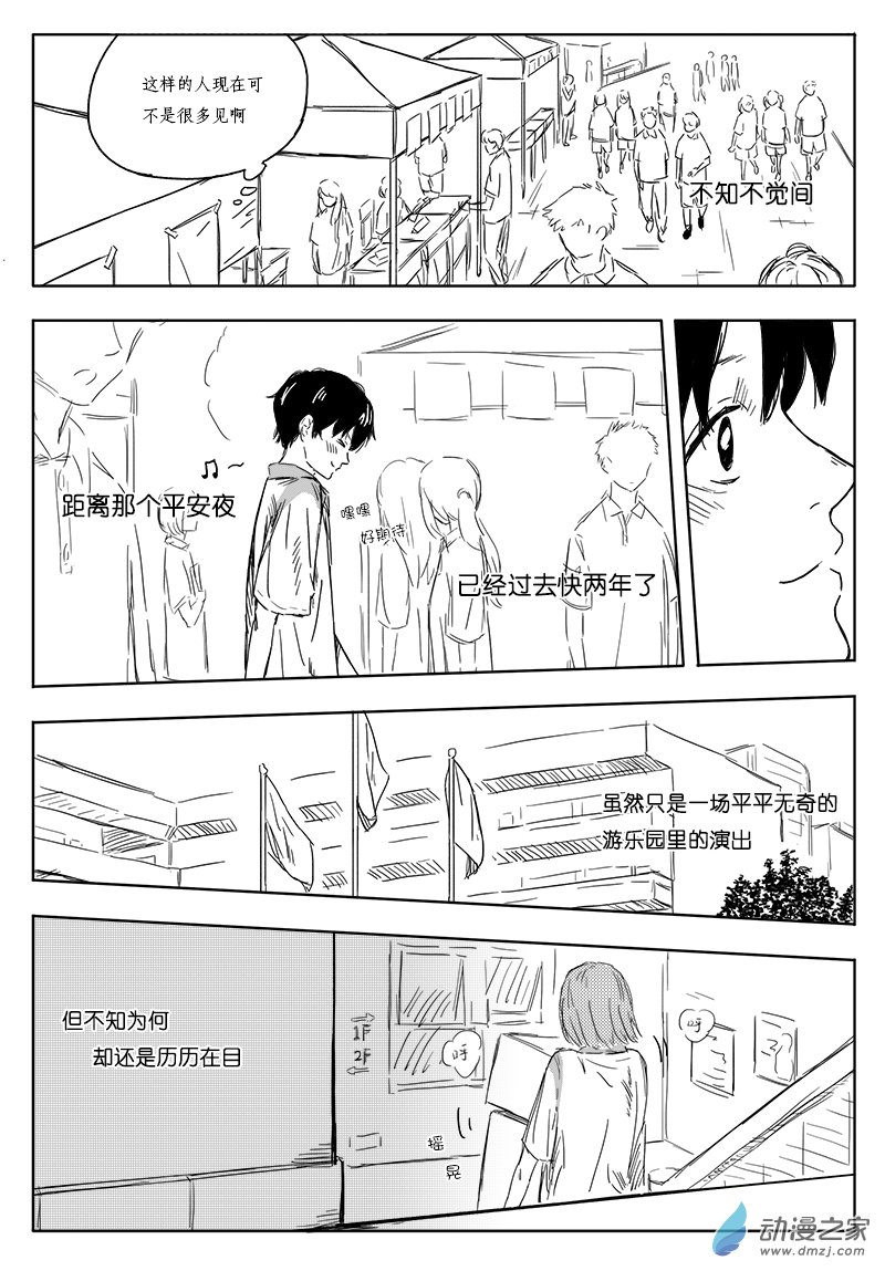第01话36