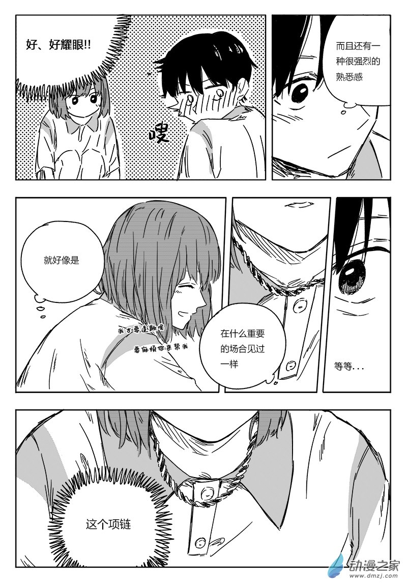 第01话41