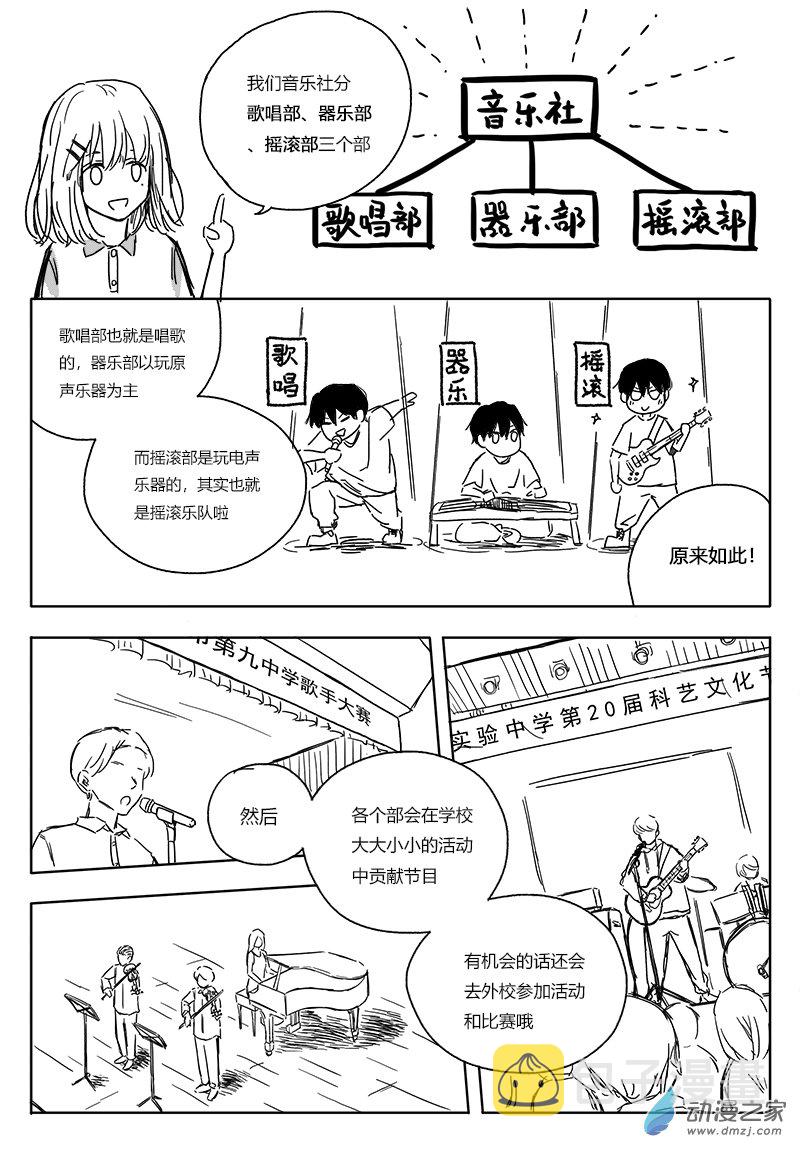 第01话33
