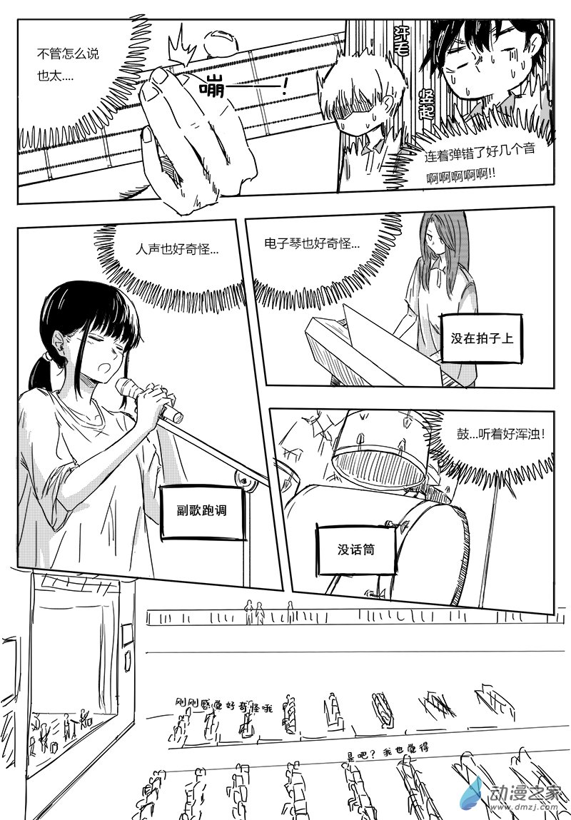 第01话20