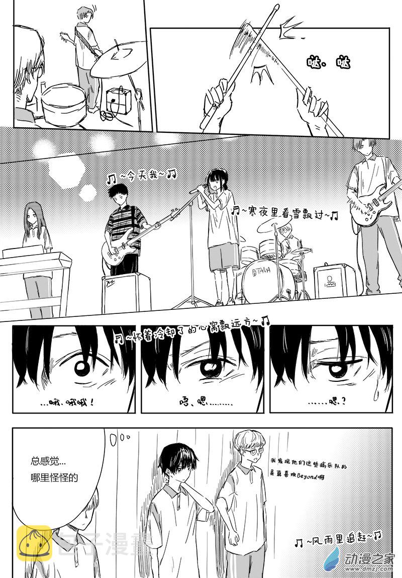 第01话17