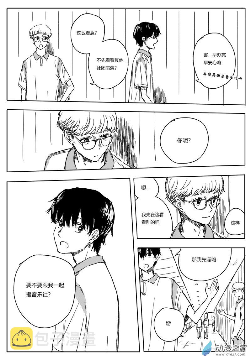 第01话23
