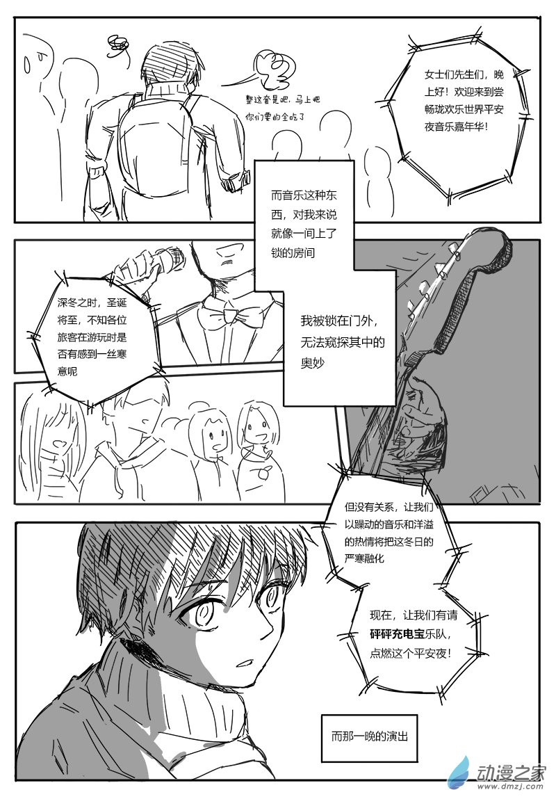 第01话2