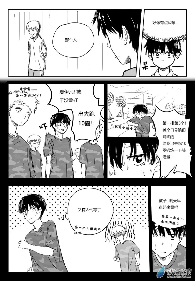 第01话13