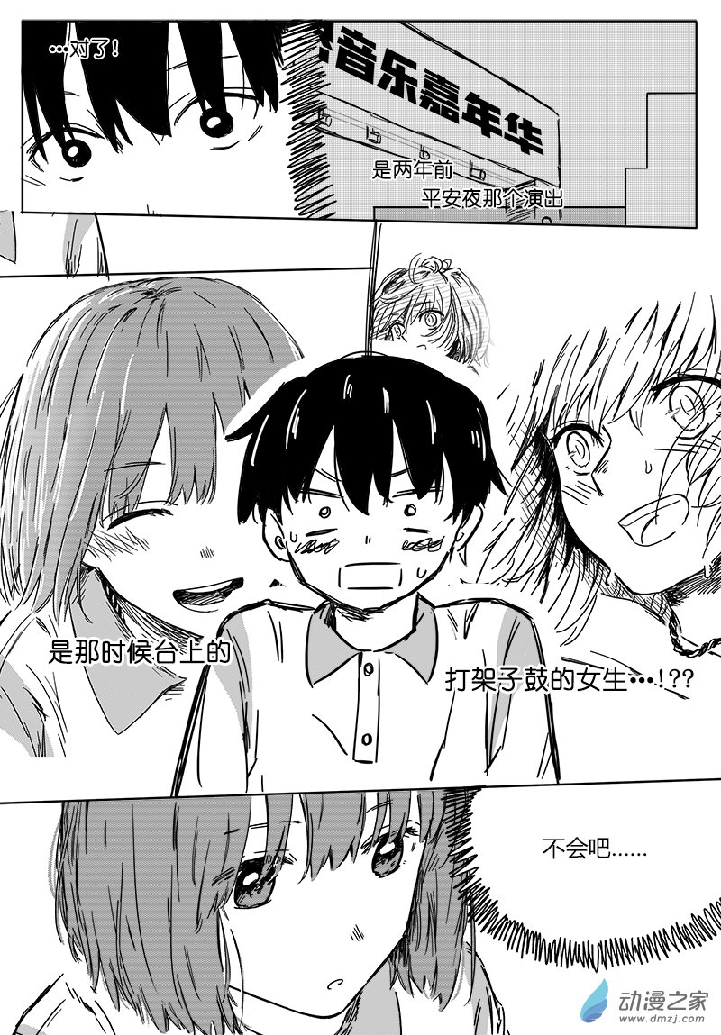 第01话42