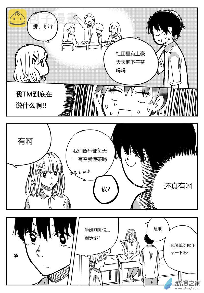 第01话32