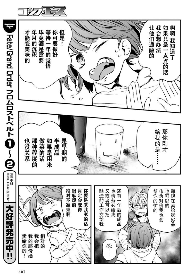 第4话39