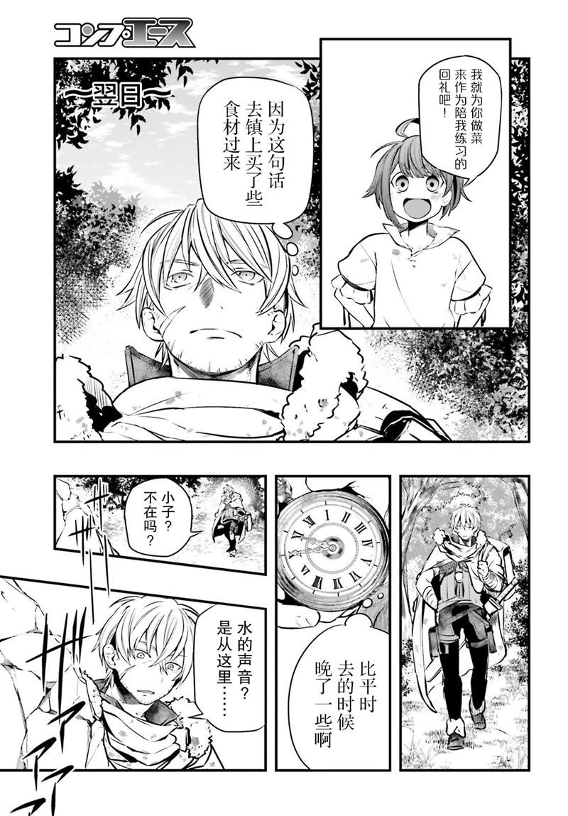 第4话6