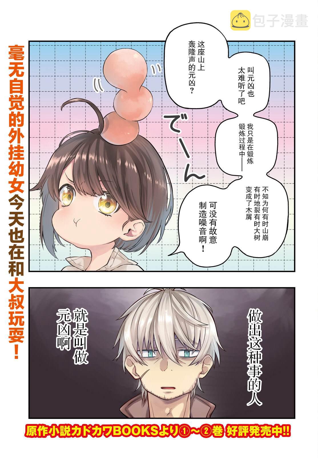 第5话0