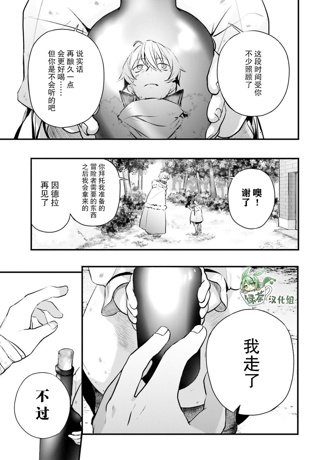 第5话12
