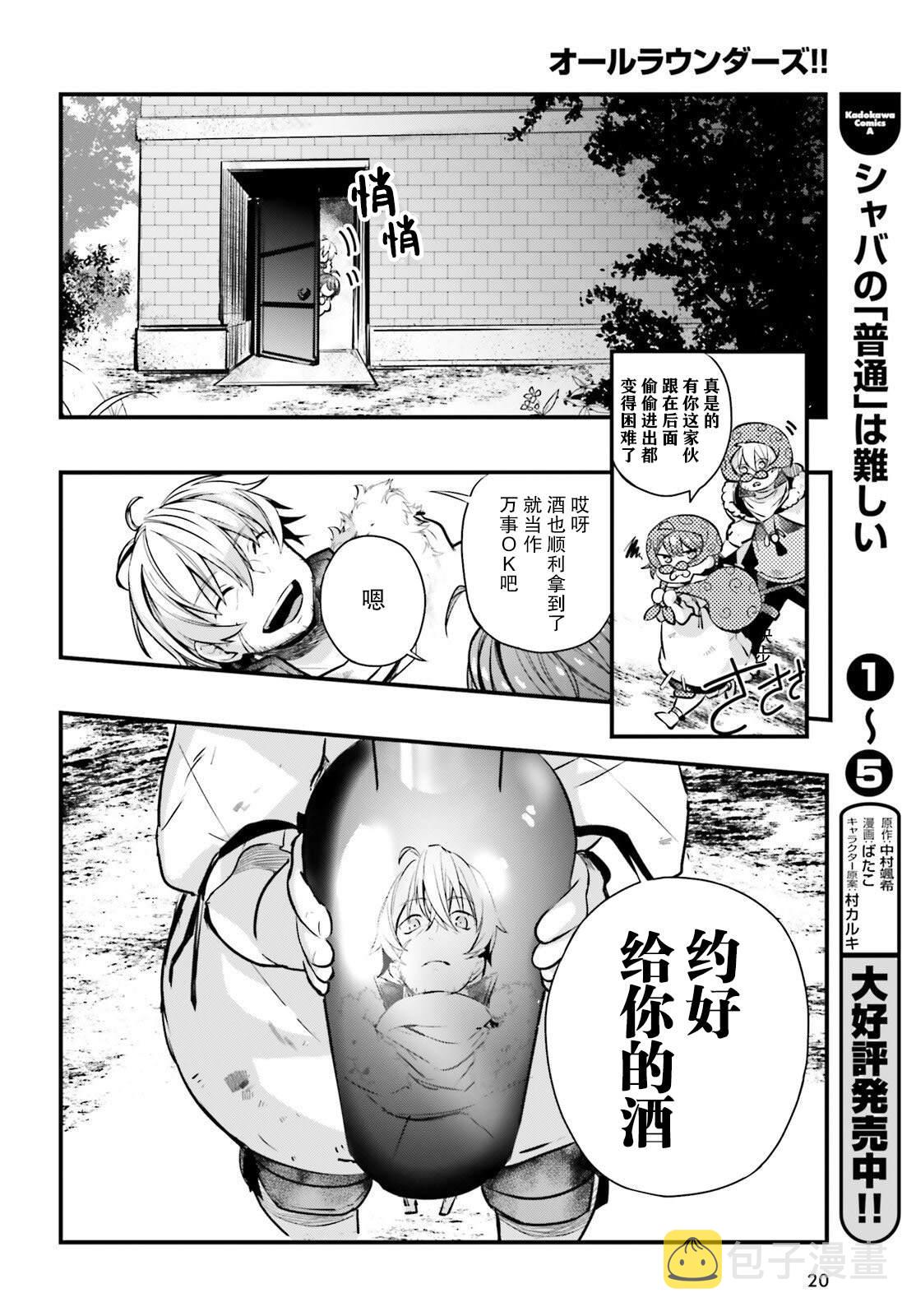 第5话11