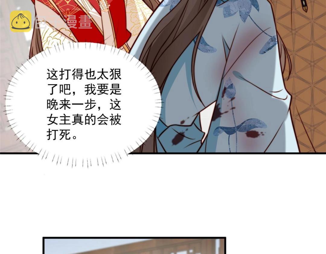 28 救姐姐70