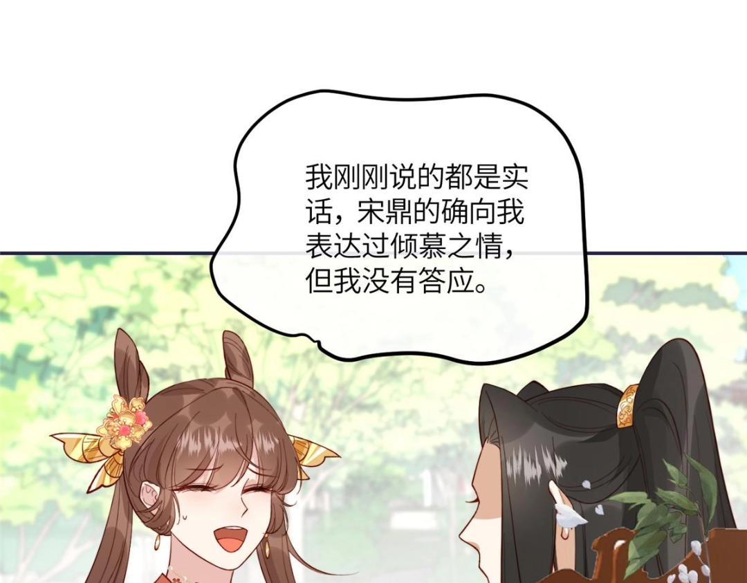 14 不安的夜25