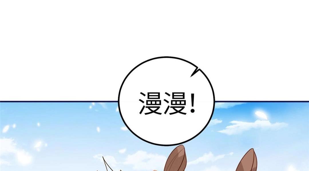 19 被男主找上门86