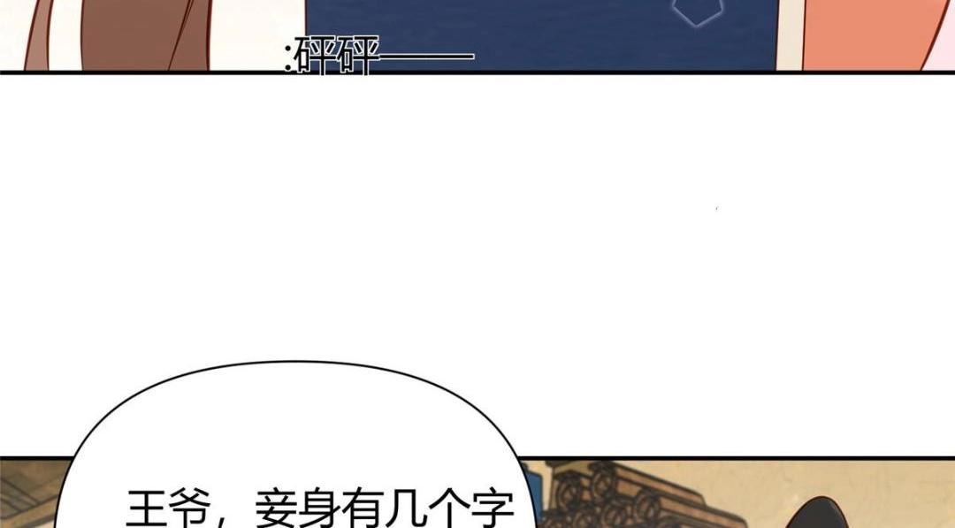 23 学认字？78
