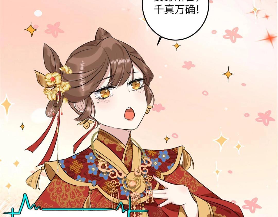 02 新婚之夜76