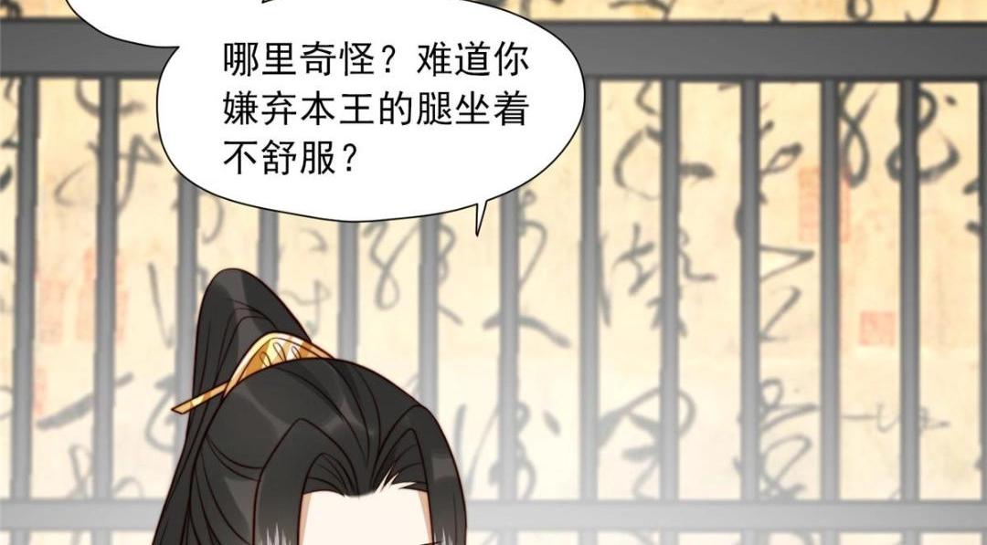 25  狗男人妨碍我学习39