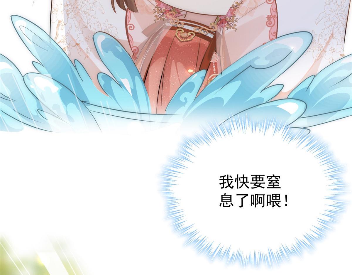 01 跳河退婚？27