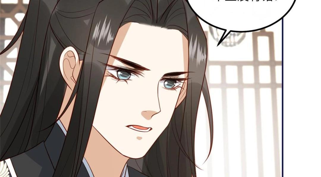 19 被男主找上门42