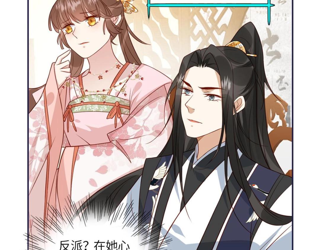 10 狗男人23