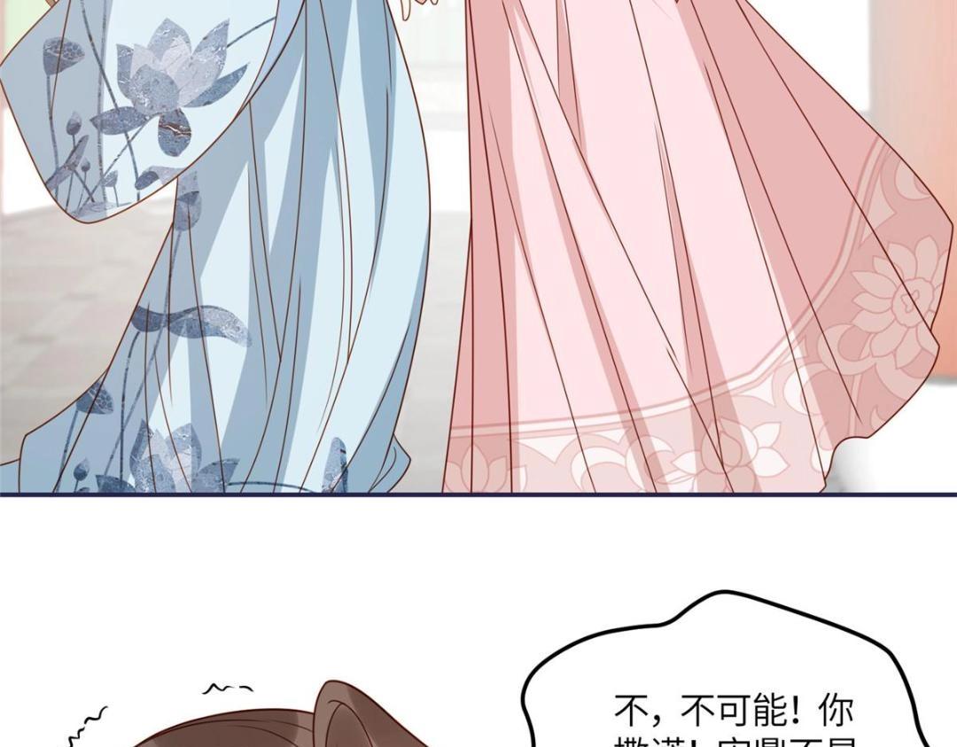 13 偷听？19